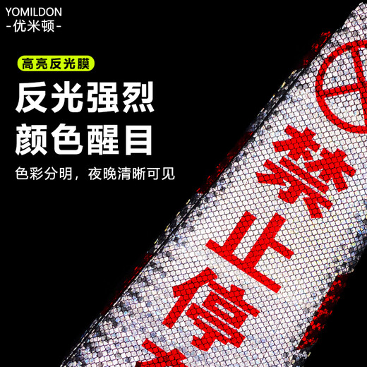 Perfect ice cream bucket rubber road cone parking column roadblock warning sign do not park isolation pier reflective cone no parking pile 13Jin Jin equals 0.5 kg