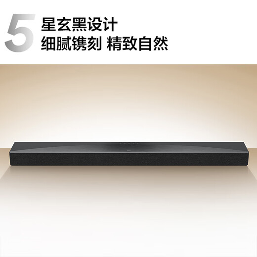 TCL Sound Wall Q65H 5.1 Physical Surround Channel Omnidirectional Sound Arc T Chord Dolby Atmos DTS X Home Theater TV Bluetooth Smart Speaker