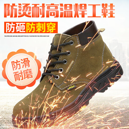 Puyahua Electric Welding Wably Protection Shoes Herren High-Top-Kuhlatten-Anti-Scenen-Arbeitsschuhe Stahlbeutel Kopf Anti-Smash Anti-Punty Leichte Baustelle Sicherheitsschuhe 06 Military Green Gummi-Sohle-Vier-Saison-Modell [Single Model] 44