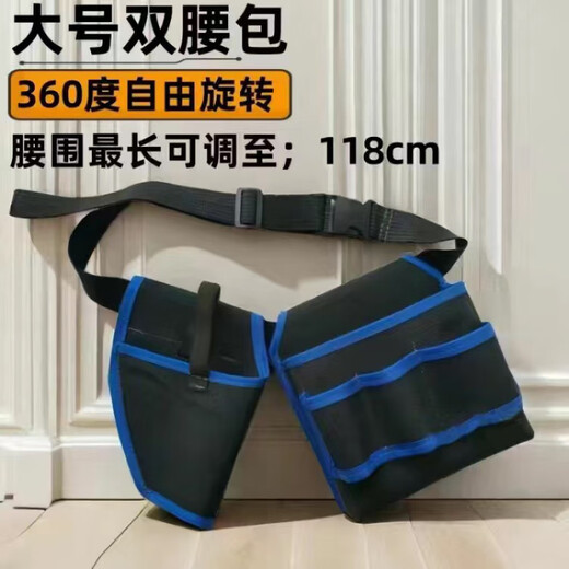 Laiji Tool Bag Electrician 360 Portable Multi-Function Carpentry Waist Bag Sturdy and Durable Thickened Electric Drill Canvas Bag New Thickened Black Canvas Combination Waist Bag Yellow Edge