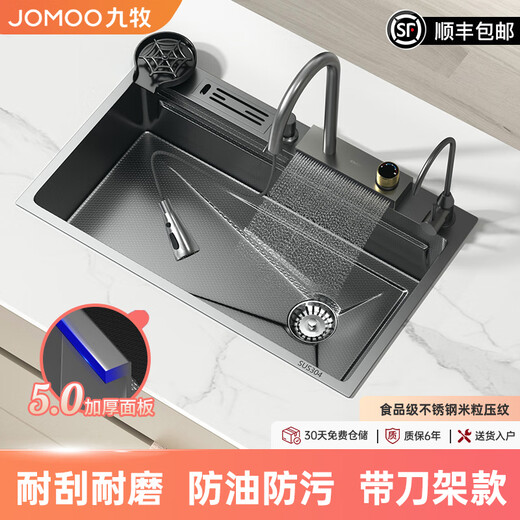 Jomoo kitchen sink with knife holder large single slot nano stainless steel thickened above and below the counter washbasin household dishwashing sink set package E-top version (Raindance pull-out faucet) 800*460