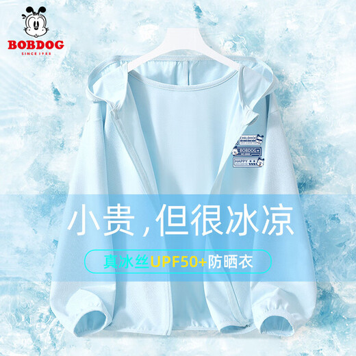 BOBDOG Boys' Summer Jacket Thin UPF50+ Children's Ice Silk Sun Protection Jacket 2024 New Breathable Summer Jacket for Men Hi Bob K Light Blue 110
