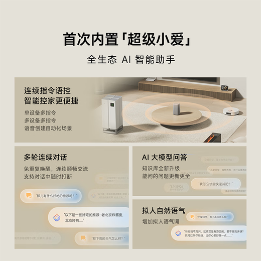 Xiaomi Xiaomi smart speaker Xiaoai speaker audio Xiaoai classmates AI speaker audio New generation super Xiaoai smart speaker xiaomi smart speaker