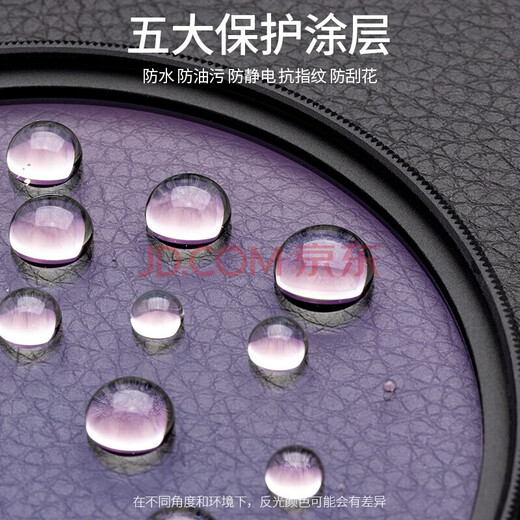 JJC uv mirror 77mm filter S+ lens protection mirror suitable for Canon RF24-105 USM r5 r62 r6 second generation camera Nikon Z24-120 Sony 24-105