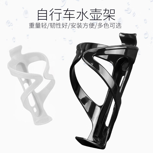 Qiyaobang Mountain Bike Water Bottle Cage Universal Road Cycling Bike Water Bottle Bracket Water Cup Holder Equipment Accessories White (Screws + Wrench Included)