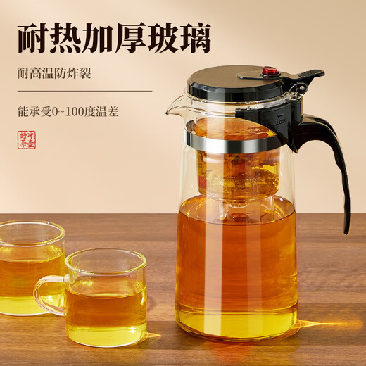 Teapot, tea cup, household tea set, tea water separation filter, kettle, glass elegant cup, personal teapot, high silicon explosion-proof tea cup 500ML