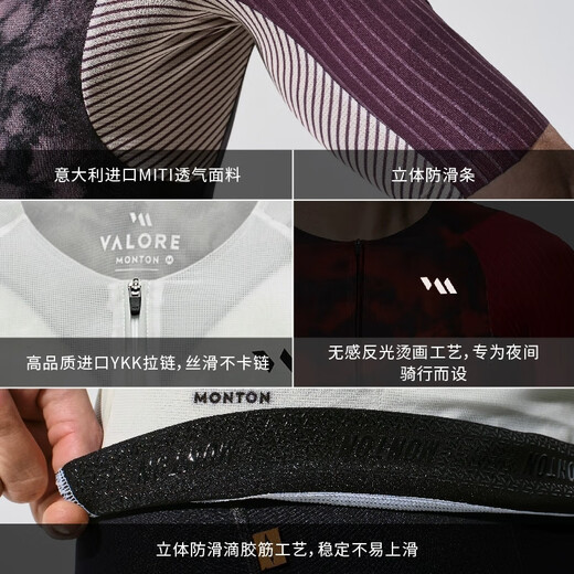 VALORE MONTON summer breathable quick-drying road bicycle AOE cycling jersey dark outdoor dark floral black short top 2XL