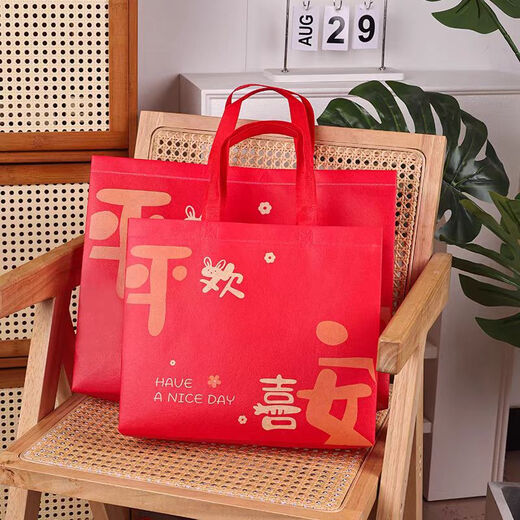 Zhaoshen gift bag, handbag, non-woven bag, environmentally friendly bag, shopping bag, gift bag, red bag packaging bag, Ping An Huanxi small size 32*27*10cm (10 pcs/pack) Beijing Pei