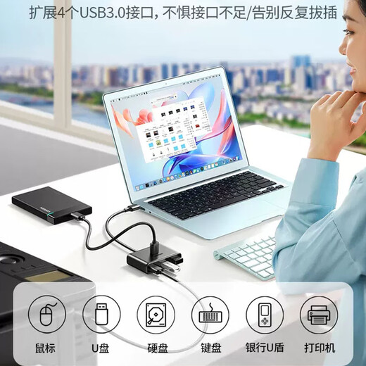 UGREEN CM688 extensor usb enchufe de expansión conjunto de extensión multipuerto divisor typec adaptador hub USB3.0 cuadrado negro nuevo estilo 0,5 metros/15696