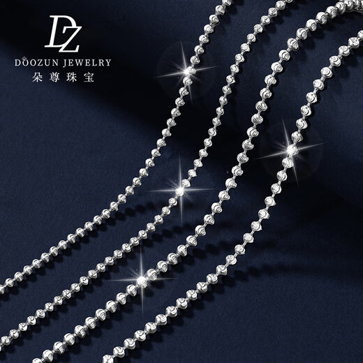 Duozun pt950 platinum necklace for women, sparkling bead chain, platinum diamond necklace, plain chain, sweater chain, women's Chinese Valentine's Day gift, length 50cm, 8.05g, thickness about 1.8mm, adjustable