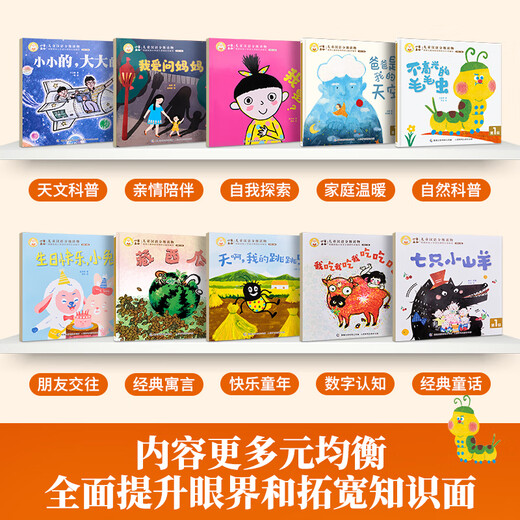 [Serie seleccionada] La lectura de 123456º grado de los libros ilustrados para niños 123456 ° grado para jardines de infancia recomendados para 0-3 años 0-3 años Baby Bedtime Book Libro Iluminación Libros de educación temprana Lengua de lectura de alfabetización en preescolar de clases pequeñas Materiales de lectura chinos [Set de valor] El paquete de lectura de 1er grado para el paquete de 1st Grado para el paquete de calles de 1 ° Casés de 1 ° Grado de 0 a 3 años.