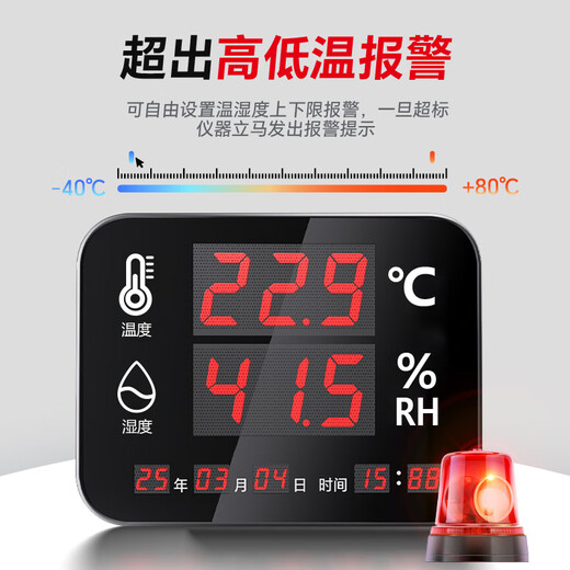 Irip Industrial Humidity Temperature Recorder Laboratory Large Screen High-Precision Indoor Air Temperature and Humidity Display AP-1049 Thermohumidity Meter