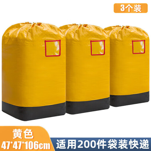 Sailoto Express Transfer Bag Logistics Large Moving Packing Bag Woven Snakeskin Bag Artifact Strong and Durable Carton Organizing Box Bundle-Yellow 240L Waterproof and Wear-Resistant Extra Large Capacity