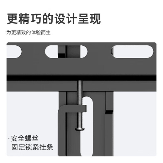 Beishi TV Mount 50-90 inches Ultra-thin TV Mount TV Bracket 75/85-inch Wall Mount Suitable for TCL Skyworth Thunderbird Sony Konka Hisense Changhong, etc.