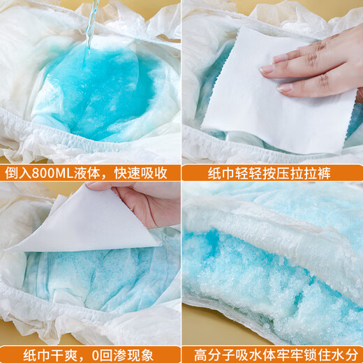 NORTHSHORE adult pull-up pants for the elderly special diapers for the elderly unisex disposable disposable L size 50 pieces