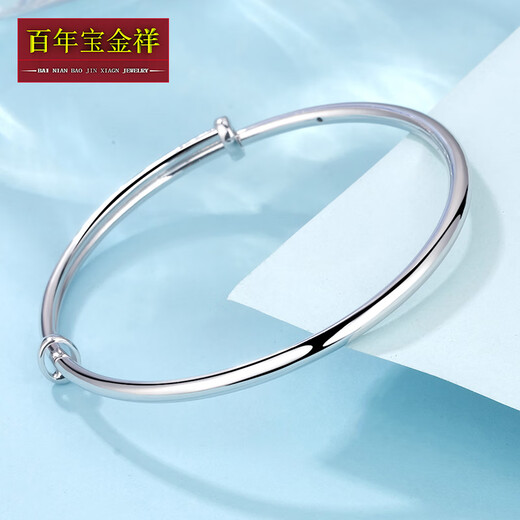 Centenary Baojinxiang platinum pt950 bracelet women's platinum bracelet simple glossy surface can be pushed and pulled to adjust as a gift. It weighs about 13.2 grams and has a face width of about 3mm.