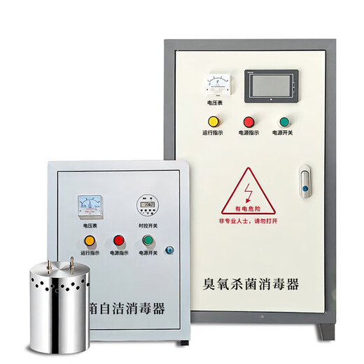 Keyuanmiao water tank self-cleaning sterilizer WTS-2a2b2w ozone sterilization SCII internal and external secondary water supply algae removal fire civil air defense municipal engineering pump room construction site water treatment equipment external SCII-20HB