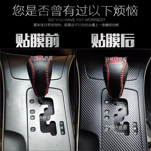 Gongma carbon fiber sticker car color changing film black interior body trim bright strip black matte bright black small roll film gloss black 3 cm wide x 5 m long