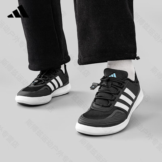 Adidas (adidas) Zapatos Adidas para atrapar ríos, zapatos para hombres, zapatos para mujeres, parejas, primavera y otoño, zapatos para vadear de malla para exteriores, zapatos deportivos casuales JH9756 auténtico oficial, obtendrá un 10% de descuento si obtiene uno falso, 42.5