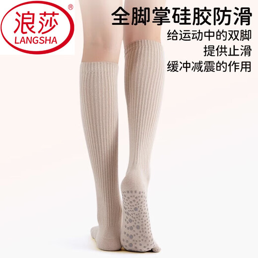 LangSha yoga socks anti-slip women's Pilates pressure socks long five-finger split-toe indoor fitness autumn and winter sports socks 1 pair elegant gray-five-finger long tube