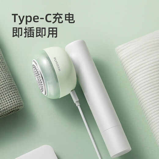 FLYCO Hair Ball Trimmer, Hair Ball Remover, Fall and Winter Sticky Hair Shaving Device, Clothes Ball Remover, Rechargeable Household FR5280, Sticky and Shaving Dual-Purpose, Total 3 Sticky Rollers