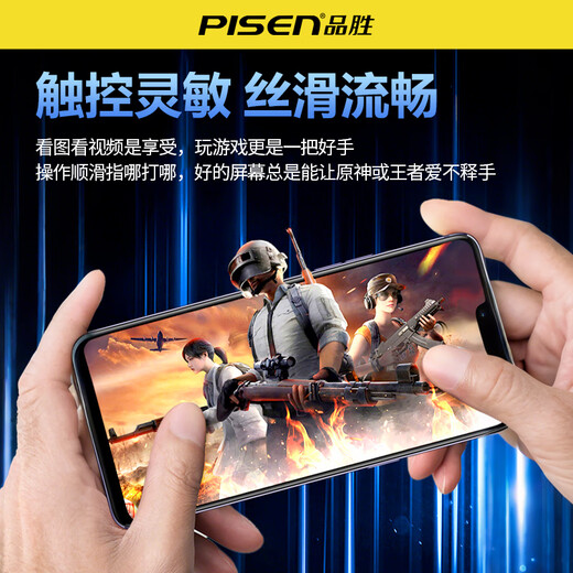 品胜（PISEN）适用苹果15屏幕总成iphone14手机xsmax内屏XR13内外屏维修12promax/11手机屏幕更换16显示原屏拆机 【苹果11全新高清屏幕】无工具