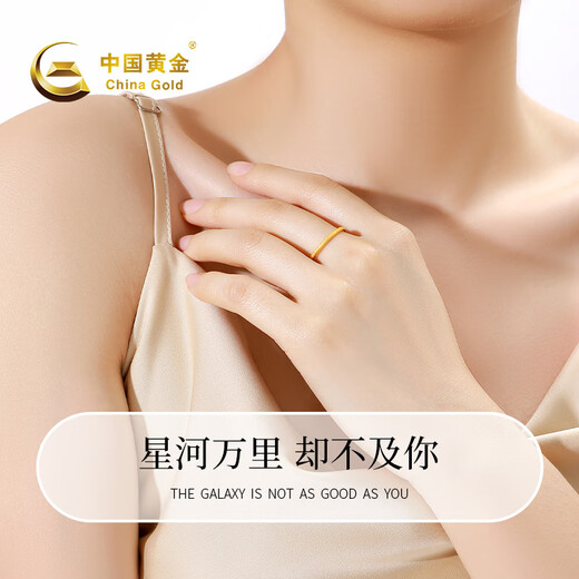 CHINA GOLD plain gold ring for women, pure gold baby's breath ring for men and women, birthday gift for boyfriend and husband 12# pure gold baby's breath star ring, about 0.5g