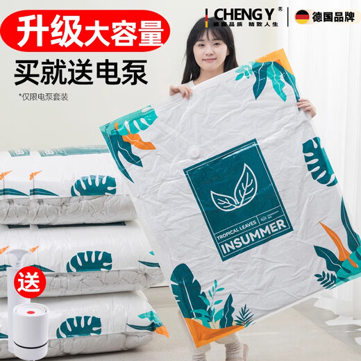 RSRDDY Vacuum Compression Bag Storage Bag Organizing Bag Clothes Quilt Household Artifact Clothing Down Jacket 2 Extra Large + 4 Large + 4 Medium + Electric Pump