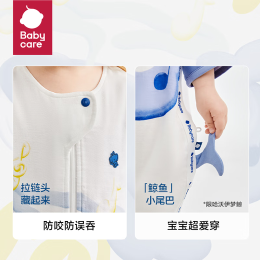 BY BABYCAREbabycare baby sleeping bag, spring and autumn, six-layer gauze children's anti-kick split-leg baby sleeping bag for all seasons, new product - thickened belly protection, two-wear design, spring 120cm (height 115-125cm)
