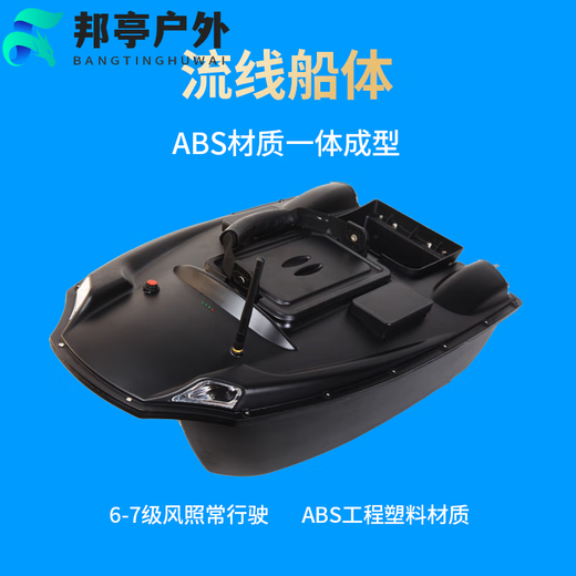 OEMG imported quality GPS remote control nest fishing detector fixed-point hook and bait feeding high-power genuine automatic return GPS dual-storey T888 high-end 10400X4