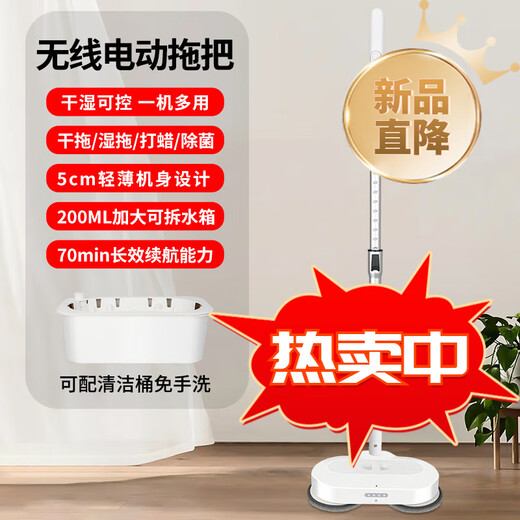 Xiaomi Buyi's new home wireless electric mop floor washer, sweeping and spraying all-in-one machine, automatic cleaning, hands-free hand washing, push mop, gift for men, women and children, small household appliances, electric mop Bluetooth model with basin, 3 sets of cloths in total