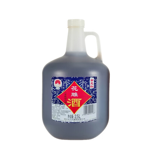 
Daughter Red Huadiao Wine Three Years Semi-dry Shade Shaoxing Yellow Wine 2.5L Single Bottle [Mid-Autumn Gift]