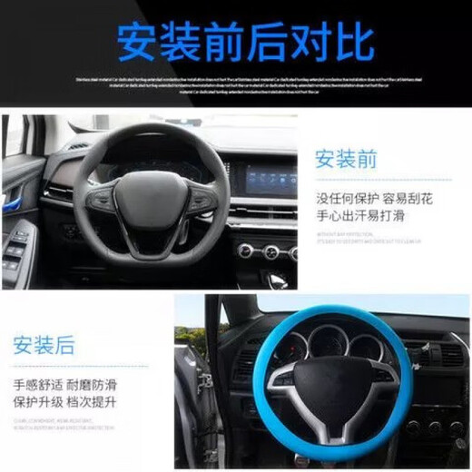 Universal silicone steering wheel cover, sports steering wheel cover, car four-season truck, men's and women's car non-slip silicone, silicone leather pattern, black