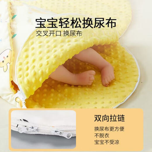 Feiyuejia sleeping bag for babies in autumn and winter, thickened anti-jump quilt, newborn baby's all-in-one anti-kick quilt when going out in winter, Geely Xiaohuanglong - thickened autumn and winter version, 77cm long, for 0-6 months