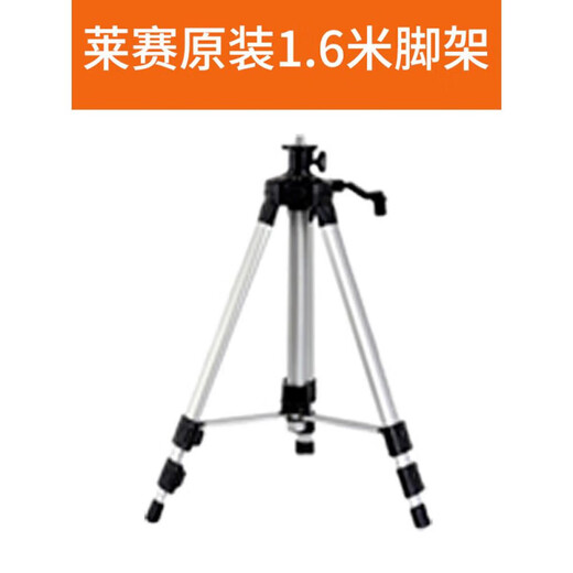 LAiSAi niveau laser accessoires de batterie LSG671/665/667/686/625/649/668 accessoires 625/649/686/667 chargeur à trou rond