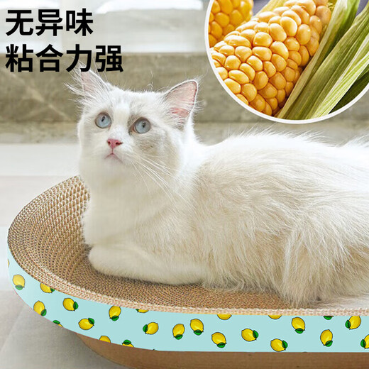 ERGOBABY cat scratching board, cat nest, cat claw board, no crumbs, cat scratching basin, cat toy, corrugated paper claw grinder, cat supplies, extra large size