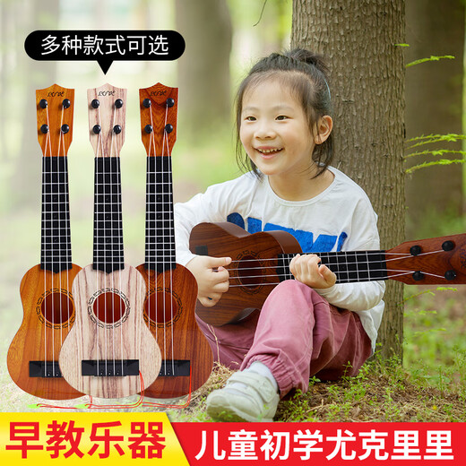 Jingga Ukulele Kinder kleines Gitarrenspielzeug für Mädchen und Jungen, Anfänger können das Musikinstrument Violine Ukulele spielen, 53,8 cm, rundes Loch, Holzfarbe, Boutique-Box-Set