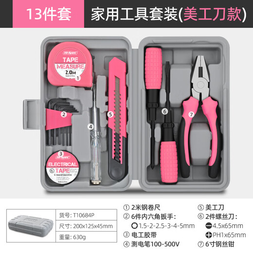 Jiang Zhiai Pink Household Tool Box Set Hardware Hex Wrench Screwdriver Pliers Collection Daily Home Maintenance Set Pink 13 Pieces Utility Knife
