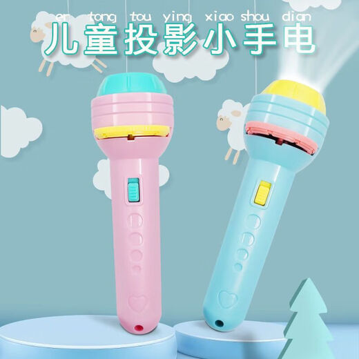 Projection flashlight children's educational early education luminous toy baby fun slide creative starry sky projector lamp early education cognitive slide toy intellectual development pink - flashlight + 24 patterns