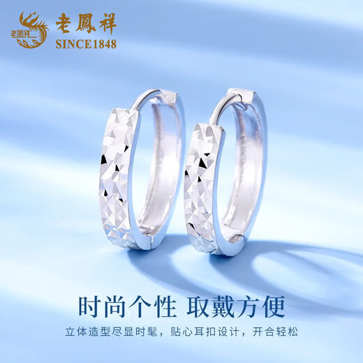 Lao Fengxiang PT950 platinum mirror light rhombus earrings earrings for women 2025 new anniversary birthday gift for girlfriend and wife confession gift* platinum mirror light rhombus earrings about 3.1g heart-beating gift box