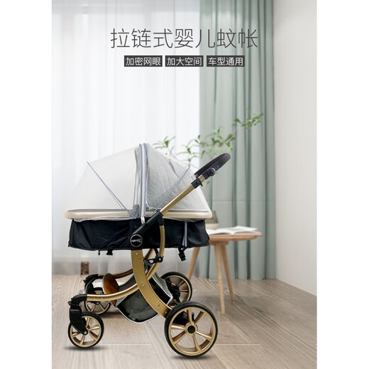 Elittile suitable for Elittile EMU baby stroller anti-mosquito net children's stroller full cover anti-flying catkins black-43cm 100cm