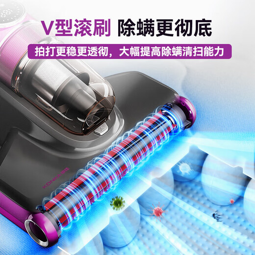 Konka lifetime free filter element, bed mite removal instrument, large suction for bed sterilization, wireless cat hair suction for pregnant women, mother and baby, year-end prize, professional grade ultraviolet vacuum cleaner and mite removal all-in-one machine, 99% mite removal rate, ultrasonic + ultraviolet mite removal, lilac purple
