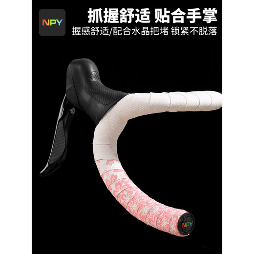 NPY Sakura handlebars with road handlebars with curved handlebars anti-slip shock absorption comfortable straps wear-resistant bicycle handlebars for women ordinary black color handlebars
