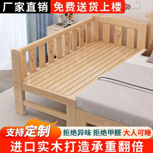 Senyibai solid wood baby bed spliced bed thickened solid wood bed boy single bed girl bedside with baby widened crib two-sided guardrail + mattress () length 200*width 100*height 40