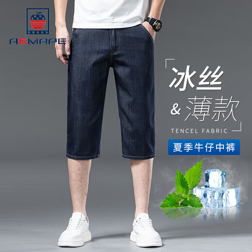 Lässige Denim-Shorts der Marke AEMAPE für Herren, High-End-Sommer, dünne Business-Shorts aus Eisseide, mittleres Alter, lockere 7-6 Punkte, 753 kurze Hose aus Eisseide, blau, 28
