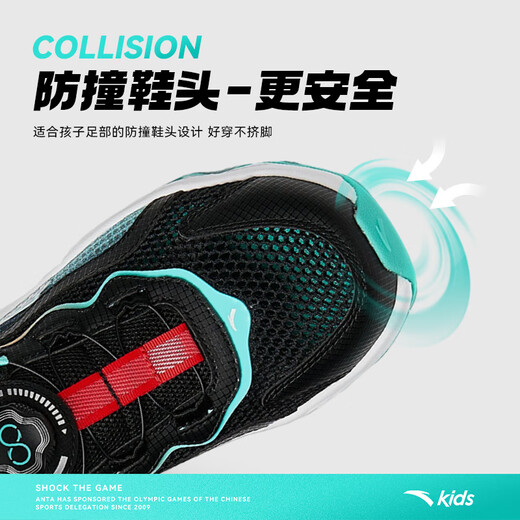 ANTA children's running shoes for boys and girls mesh breathable red flame sports elastic running shoes A12435573H