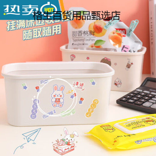 盛洛侠床边挂篮宝宝床头尿布尿不湿收纳盒床围栏收纳袋床挂收 白灰色2个装