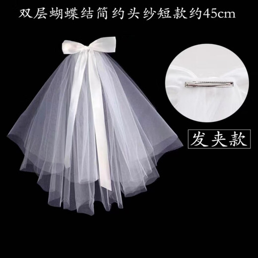 Fat Donglai's same style DL 1998 veil with luminous proposal for kindergarten March 8th Goddess Day event props Li Yitong's same style veil, about 75CM long, 60cm-80cm