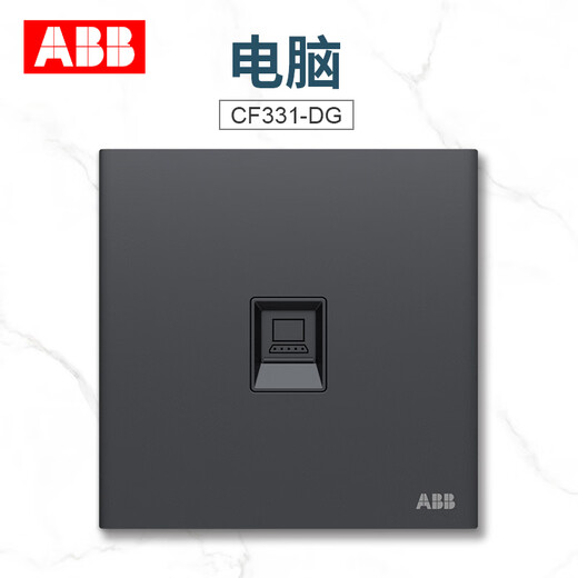 ABB switch socket Xuan Pu frame Yueyan gray single open dual control panel 86 type one open infrared corner lamp CF457-DG 1 piece