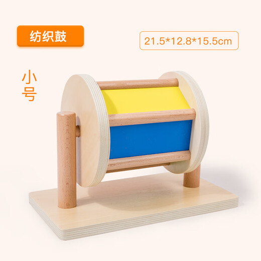 Qimu Kinder 0-3 Jahre alte Aufklärung Spielzeug Kinder frühe Bildung Holz Schlachtloch Zielbox Textile Drum Farbanpassung Lehrhilfen Textile Drum [mittelgroße Größe]